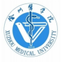 XUZHOU-MEDICAL-UNIVERSITY-Logo